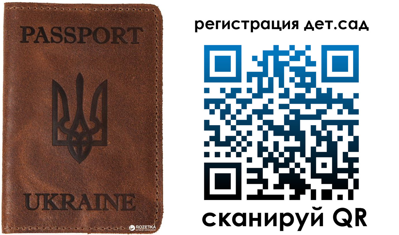 временная прописка в Богородске